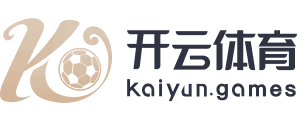 开云(中国)Kaiyun官网 - 体育赛事直播与官方登录