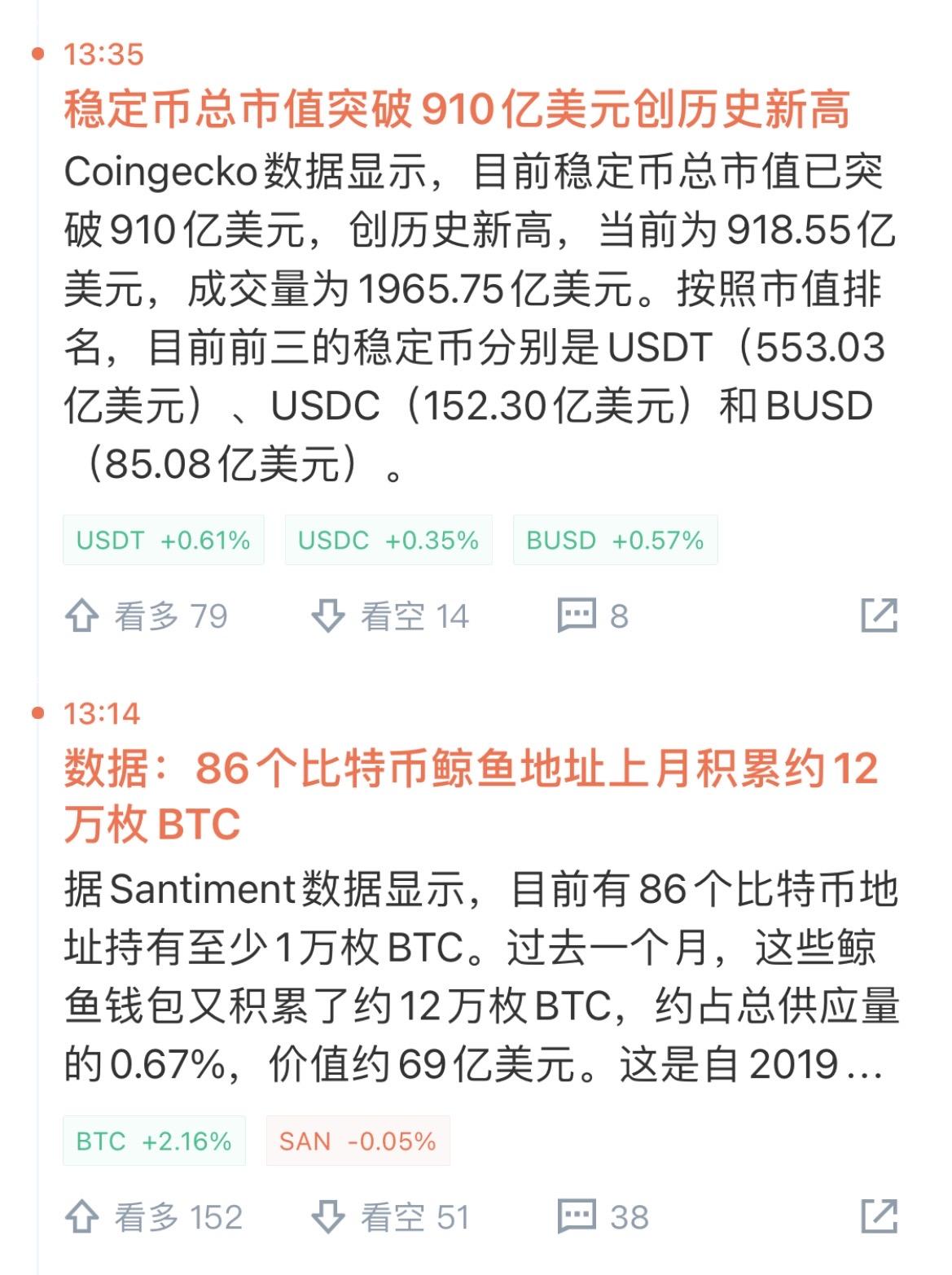 开云平台-SHIB突遭安全漏洞，流失高达108万美元的简单介绍