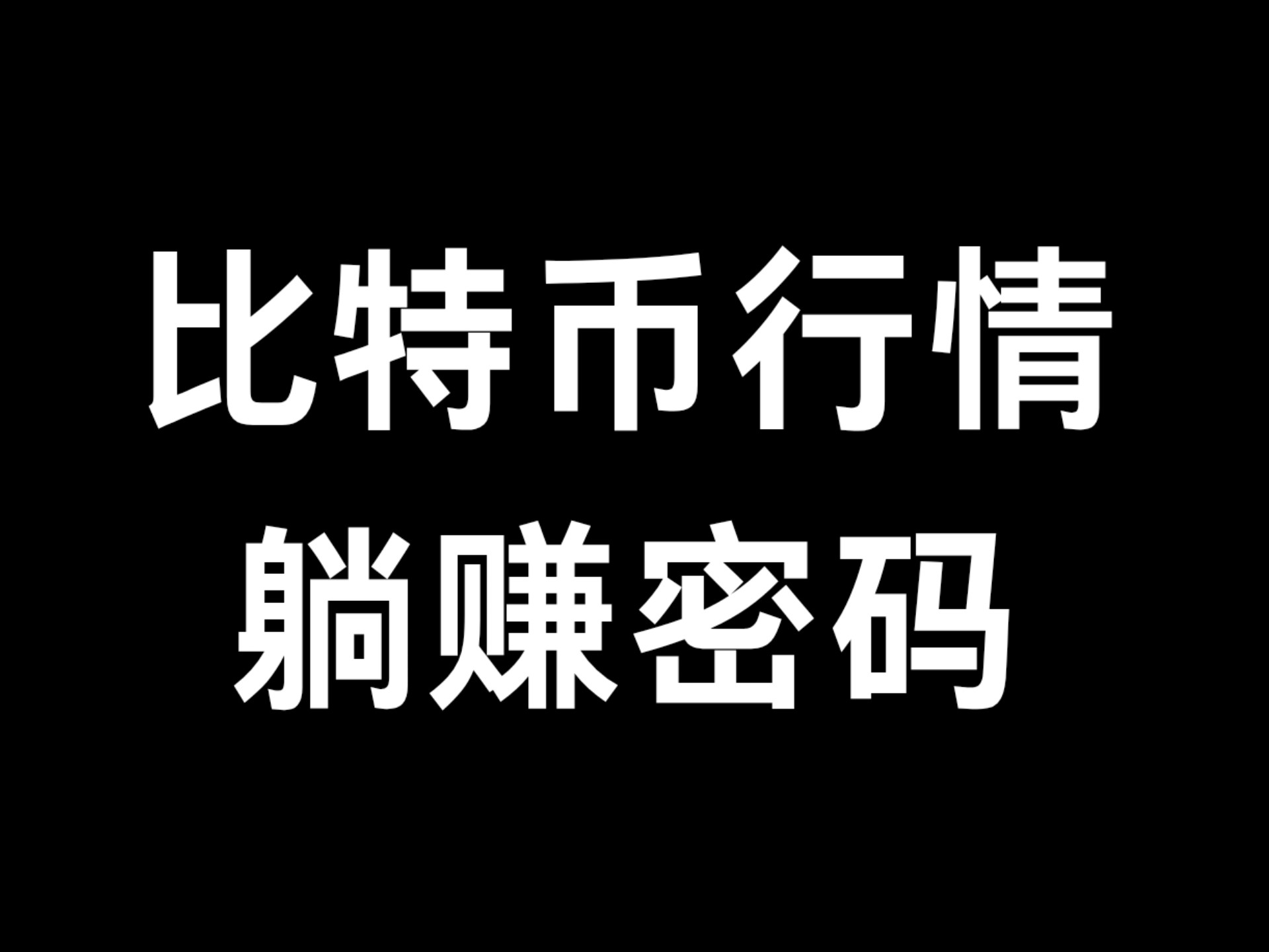 kaiyun-包含比特币空投即将开始，参与用户将获33.41枚代币的词条