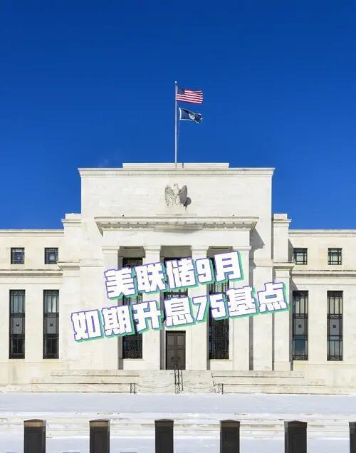 kaiyun官网-专家称美联储将在年底冲破175美元，引发引发关注