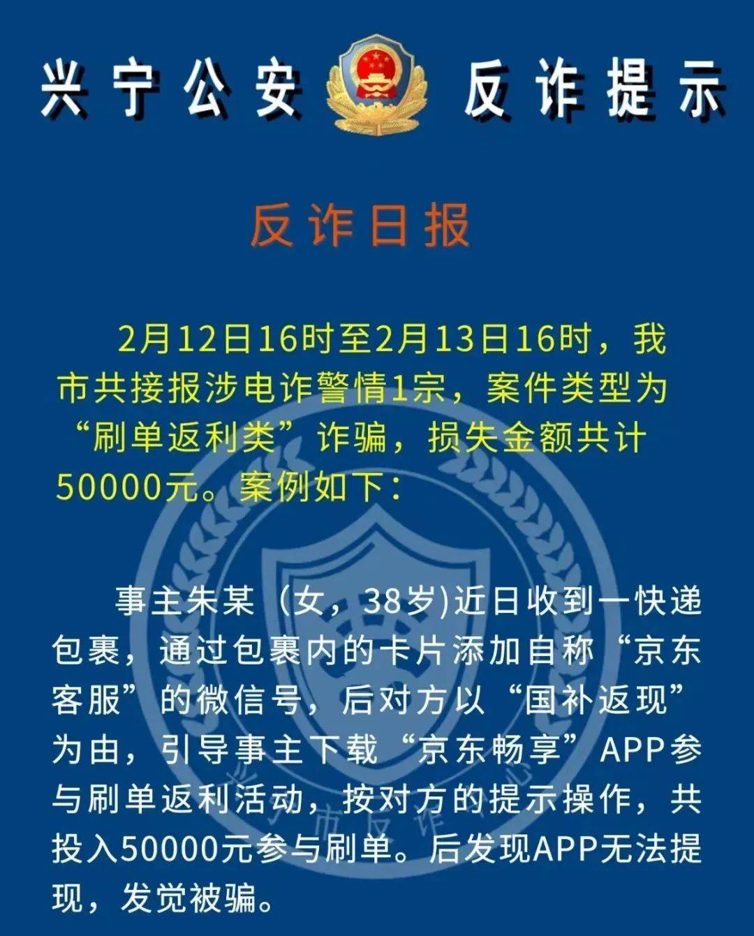 开云体育官网-Coinbase投资骗局被揭发，已有超SOL人被骗！