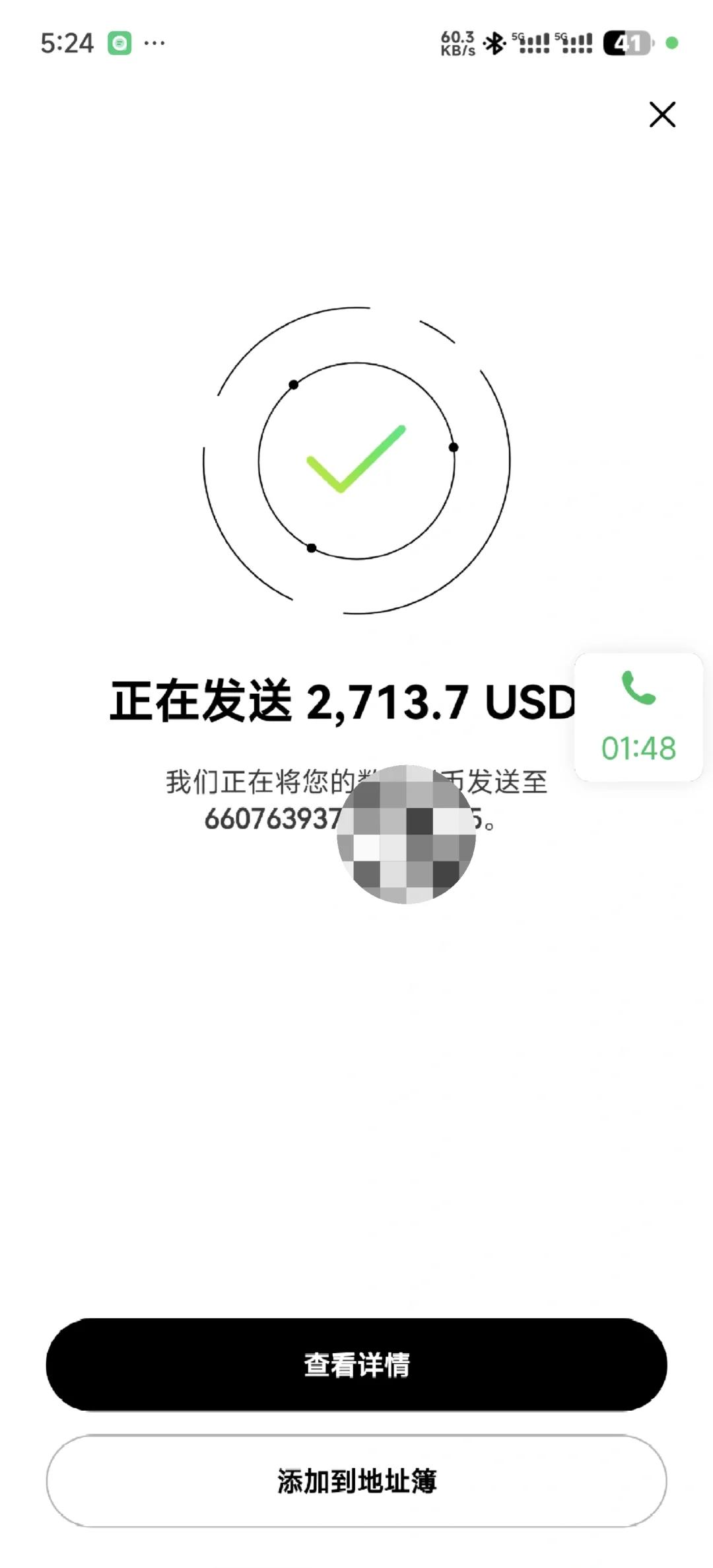 开云-USDT空投即将开始，参与用户将获25.33枚代币，震惊市场