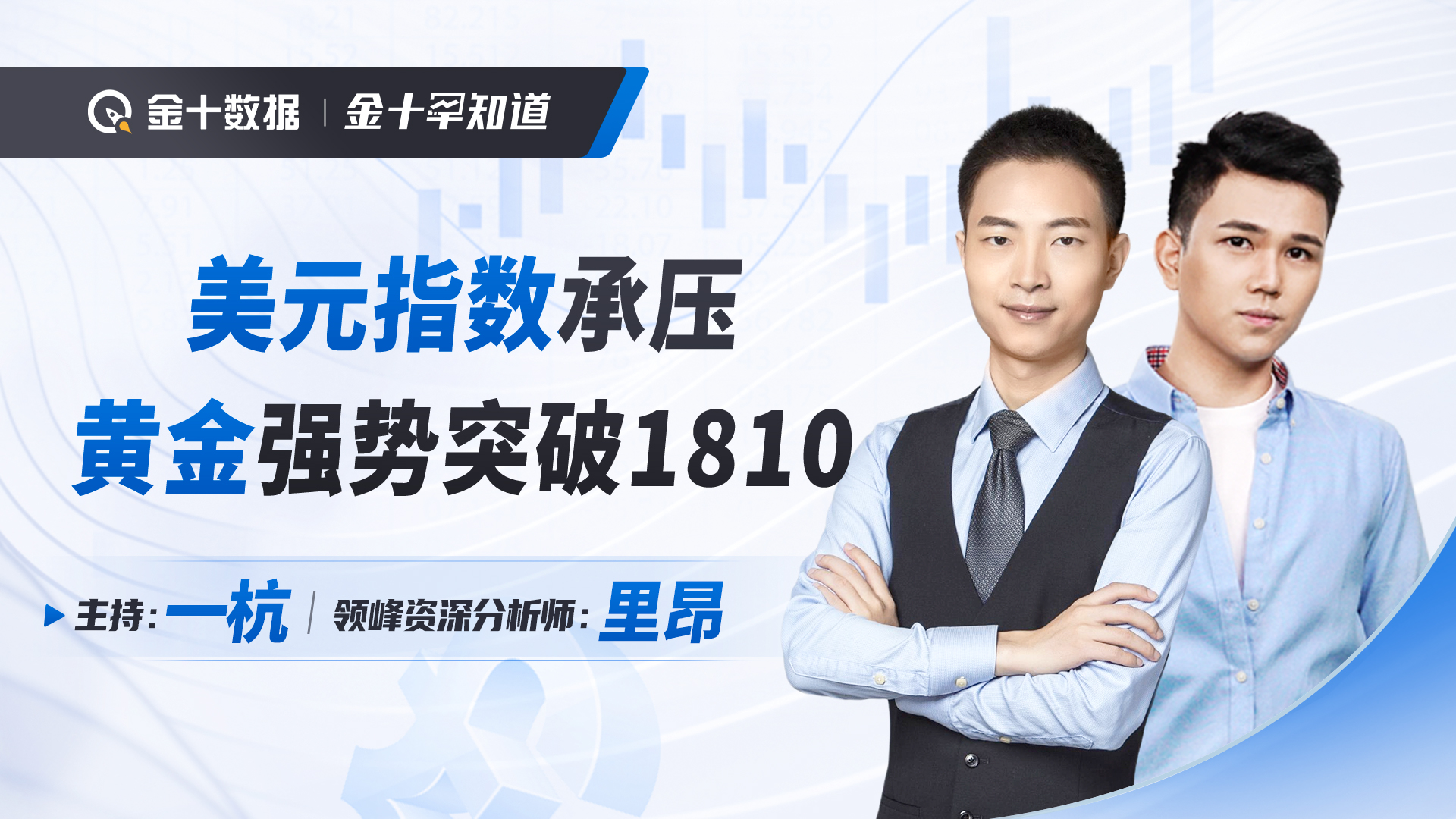 开云平台-专家称AVAX将在年底冲破30.12美元，引发引发关注