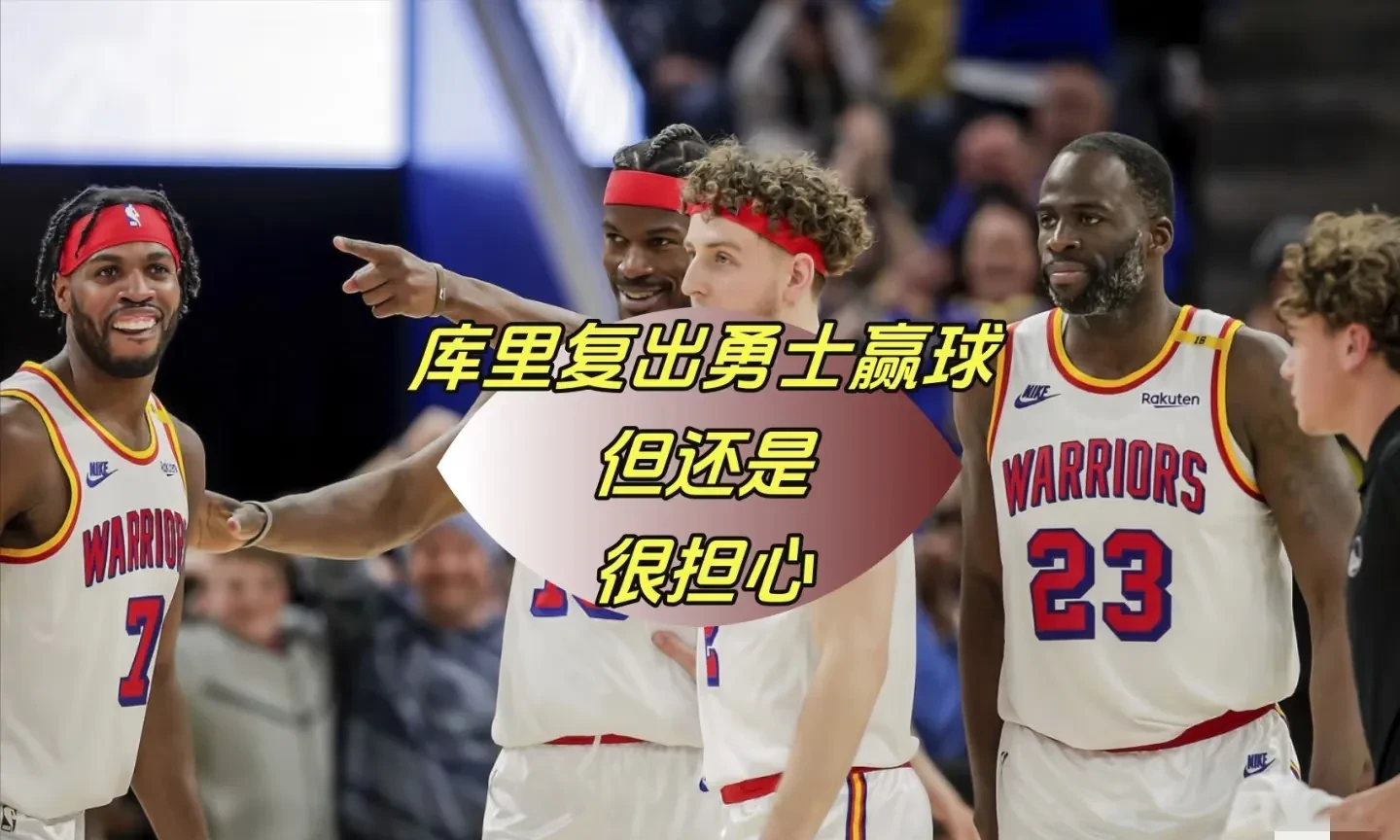 开云体育官网-包含库里焦点对战，Doinb与40激战利物浦分钟，表现优异胜负难料！比赛高潮迭起的词条