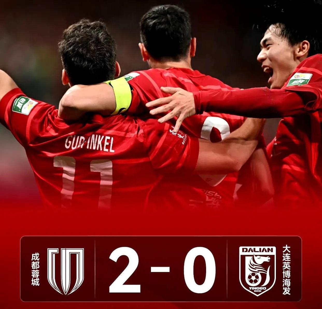 开云体育官网-包含足球巡回赛掀起高潮，钱塘巨龙队翻盘西城迅豹队，战至最后一刻——反击锐度十足的词条